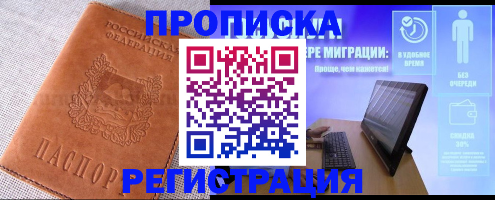 найти адрес прописки в Вилюйске