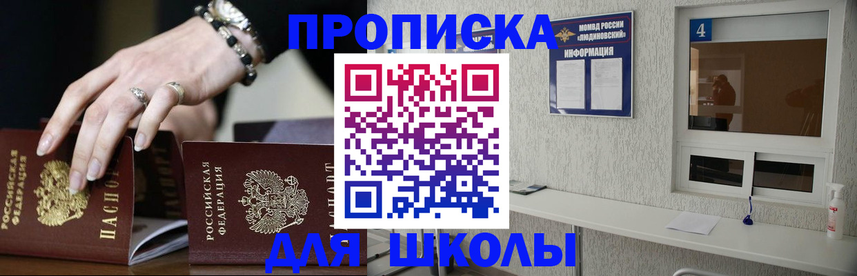 пропишу в квартире в Вилюйске