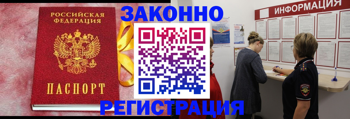 найти адрес прописки в Вилюйске
